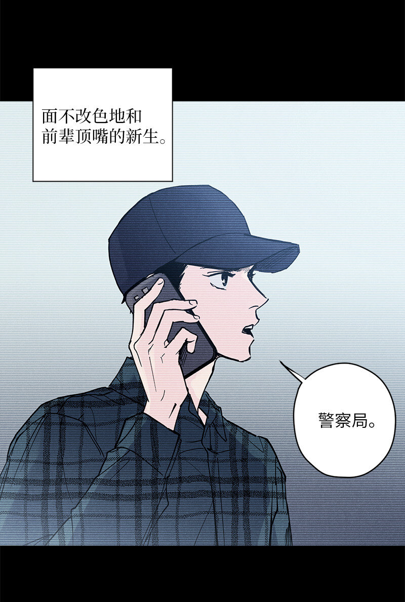 语义错误漫画,7 神经病=组长4图