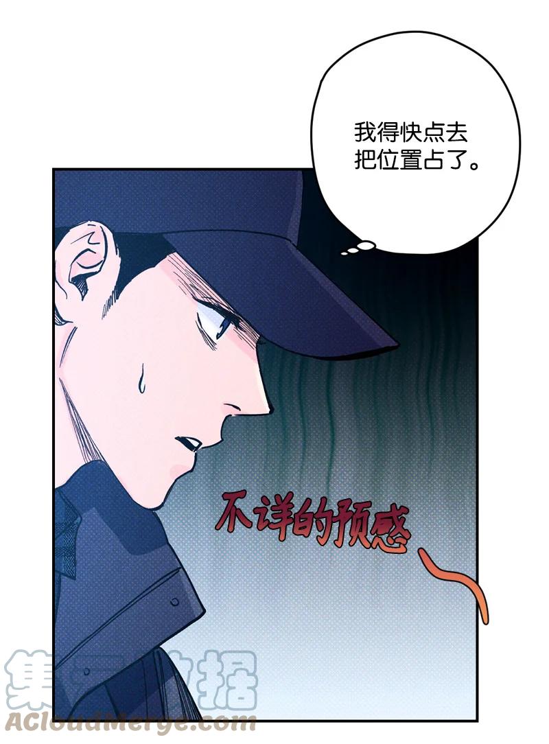 语义错误漫画,8 老子奉陪到底！2图