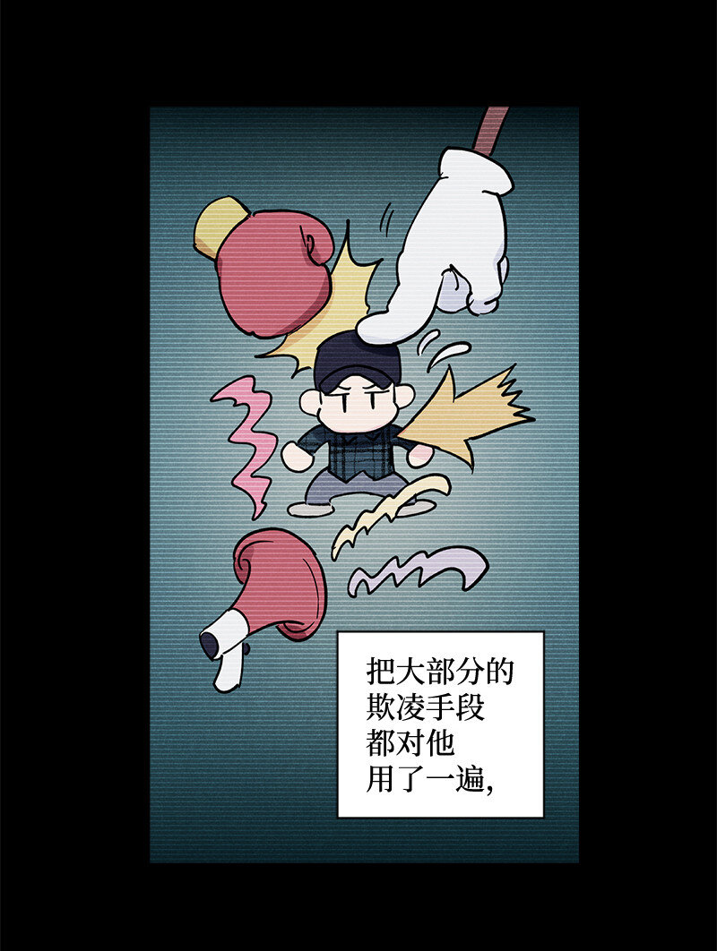 语义错误漫画,6 雪白后颈！5图