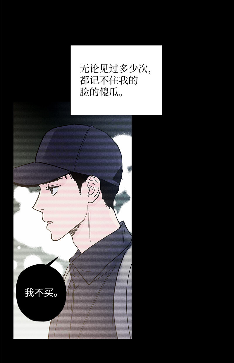 语义错误漫画,7 神经病=组长1图