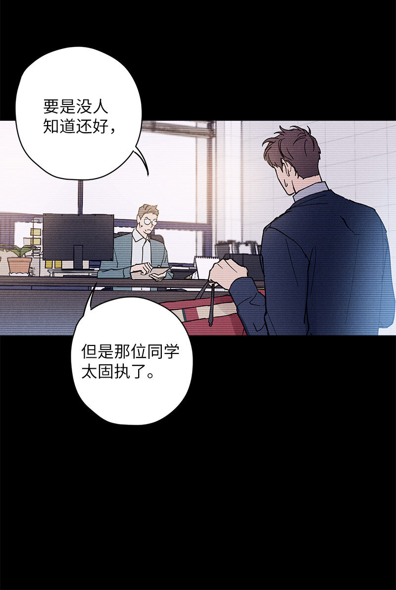 语义错误漫画,7 神经病=组长5图