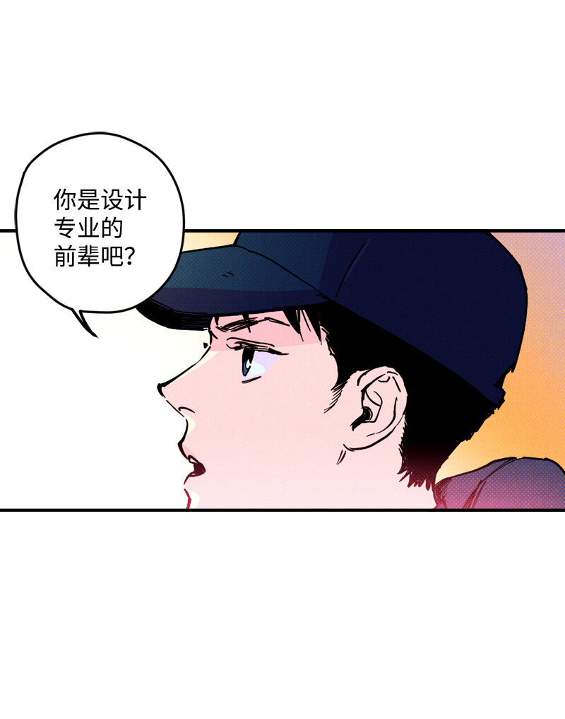 语义错误百度网盘漫画,2 “久别”重逢3图