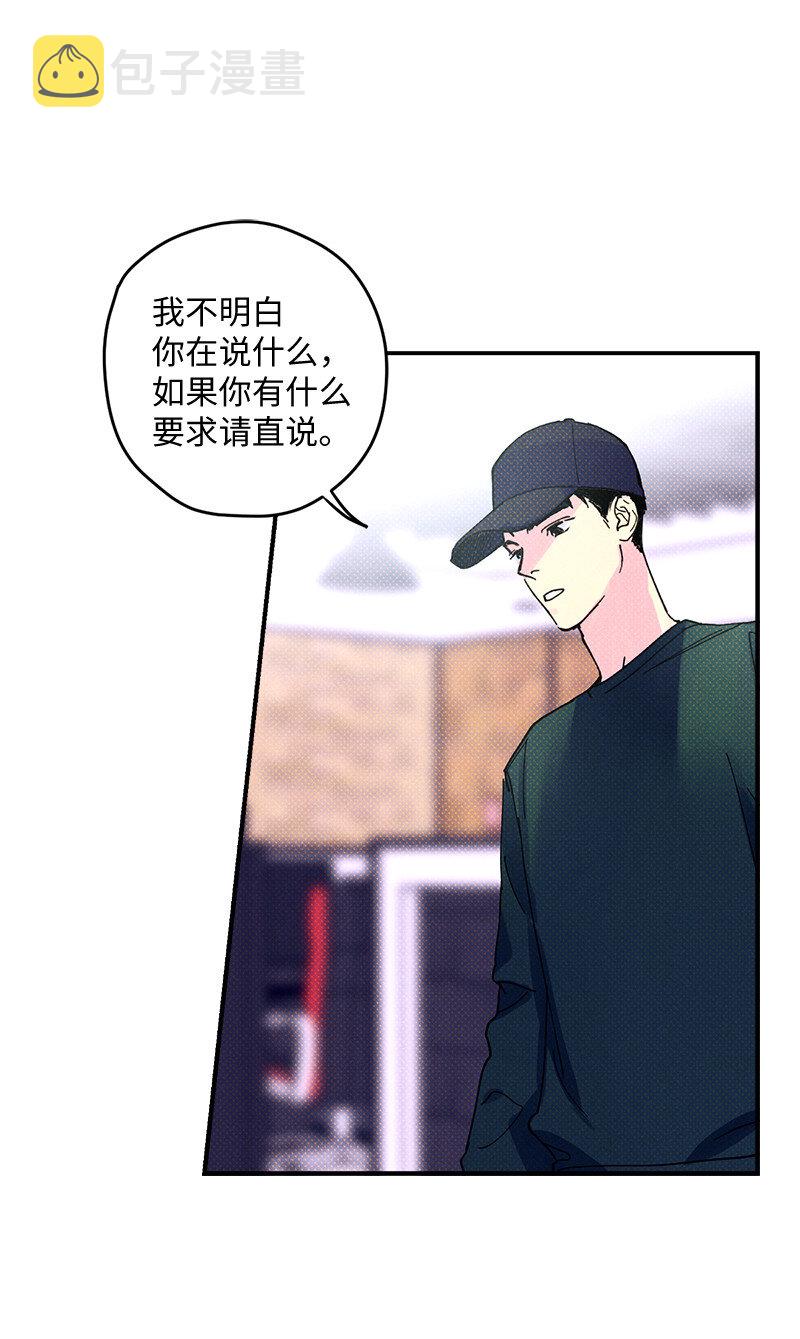 语义错误漫画,3 你就是个神经病3图