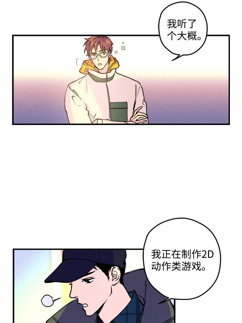 语义错误漫画,2 “久别”重逢3图