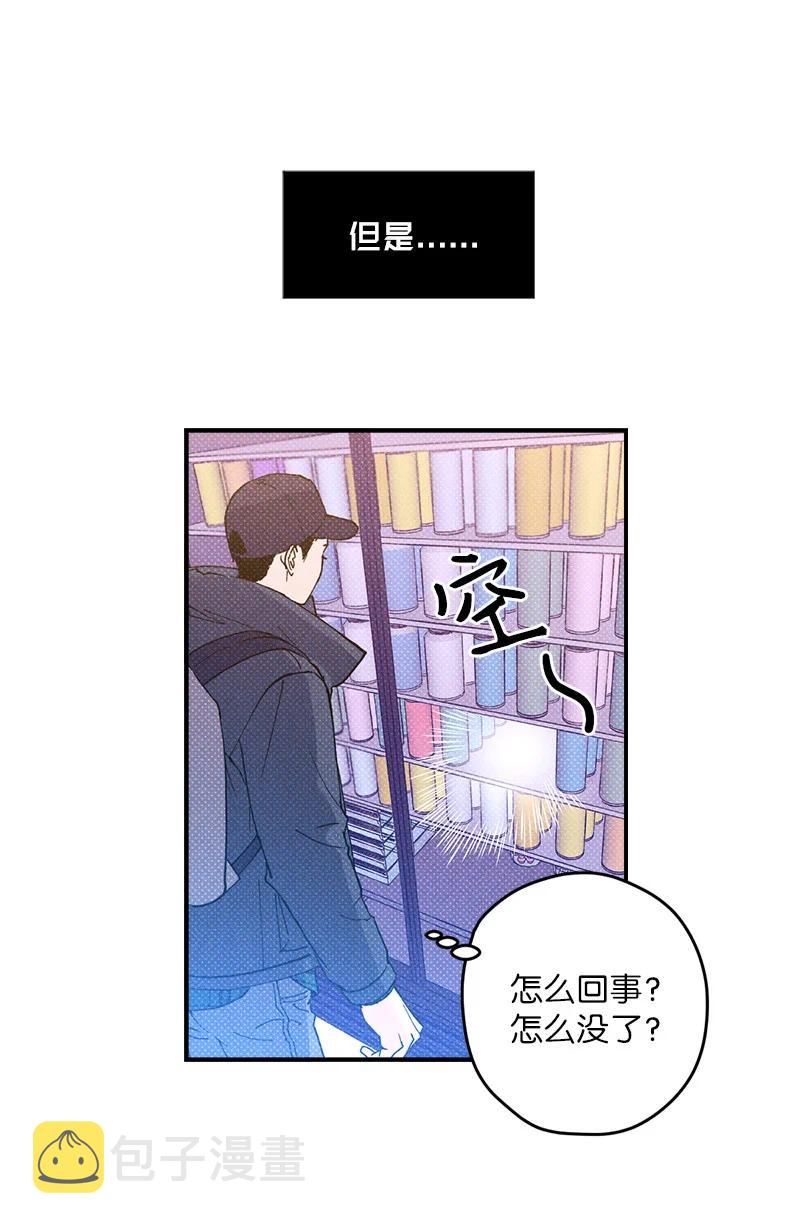 语义错误漫画,9 “黑色诱惑”5图