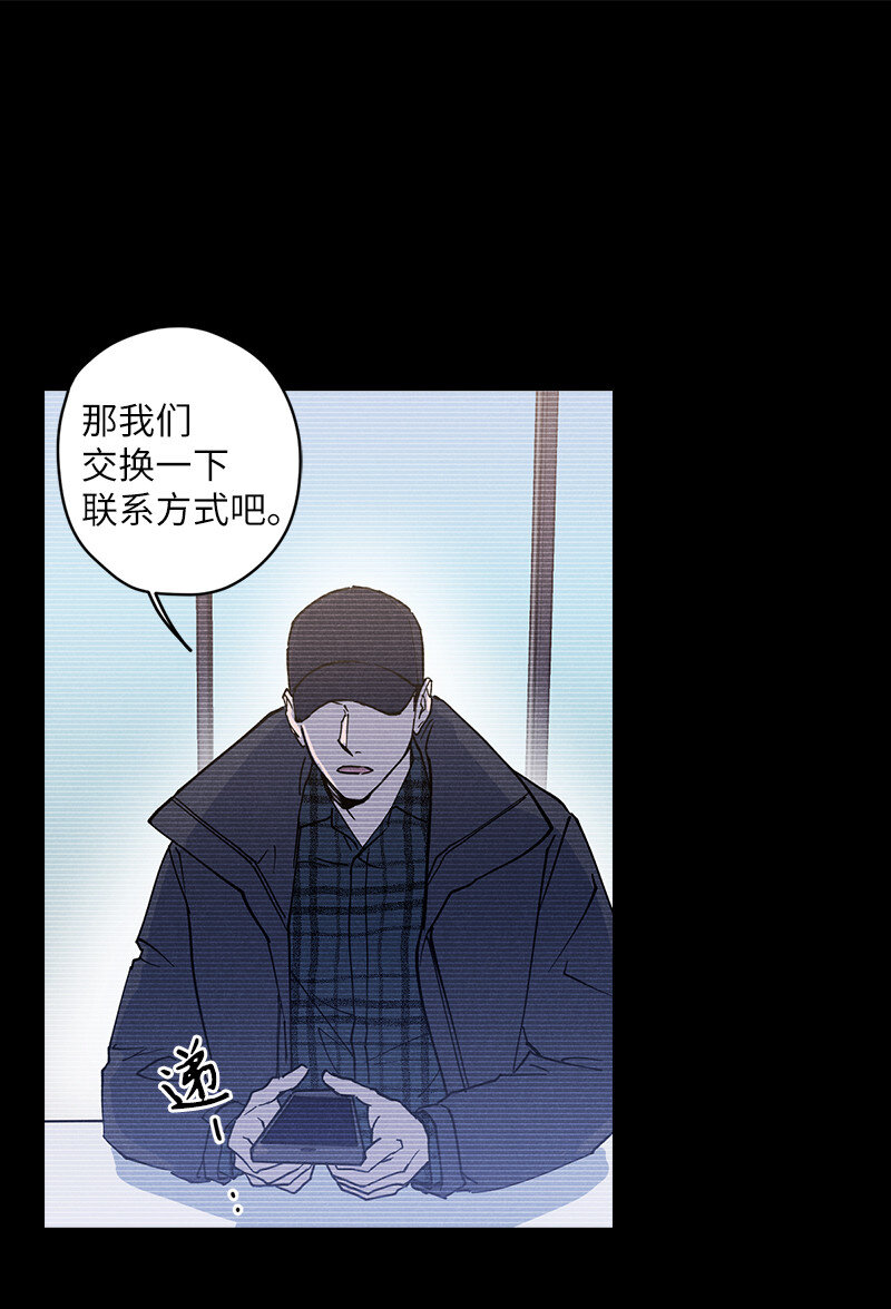 语义错误漫画,7 神经病=组长3图