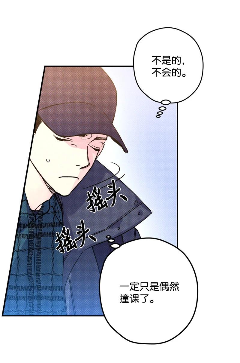 语义错误漫画,8 老子奉陪到底！5图