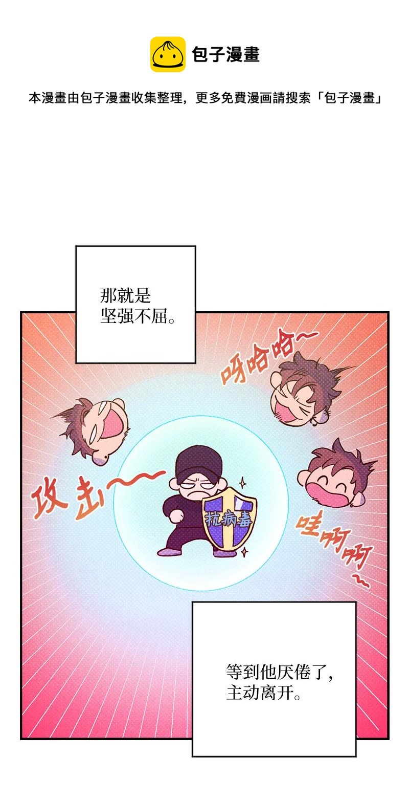 语义错误漫画,10 红色羽绒服1图