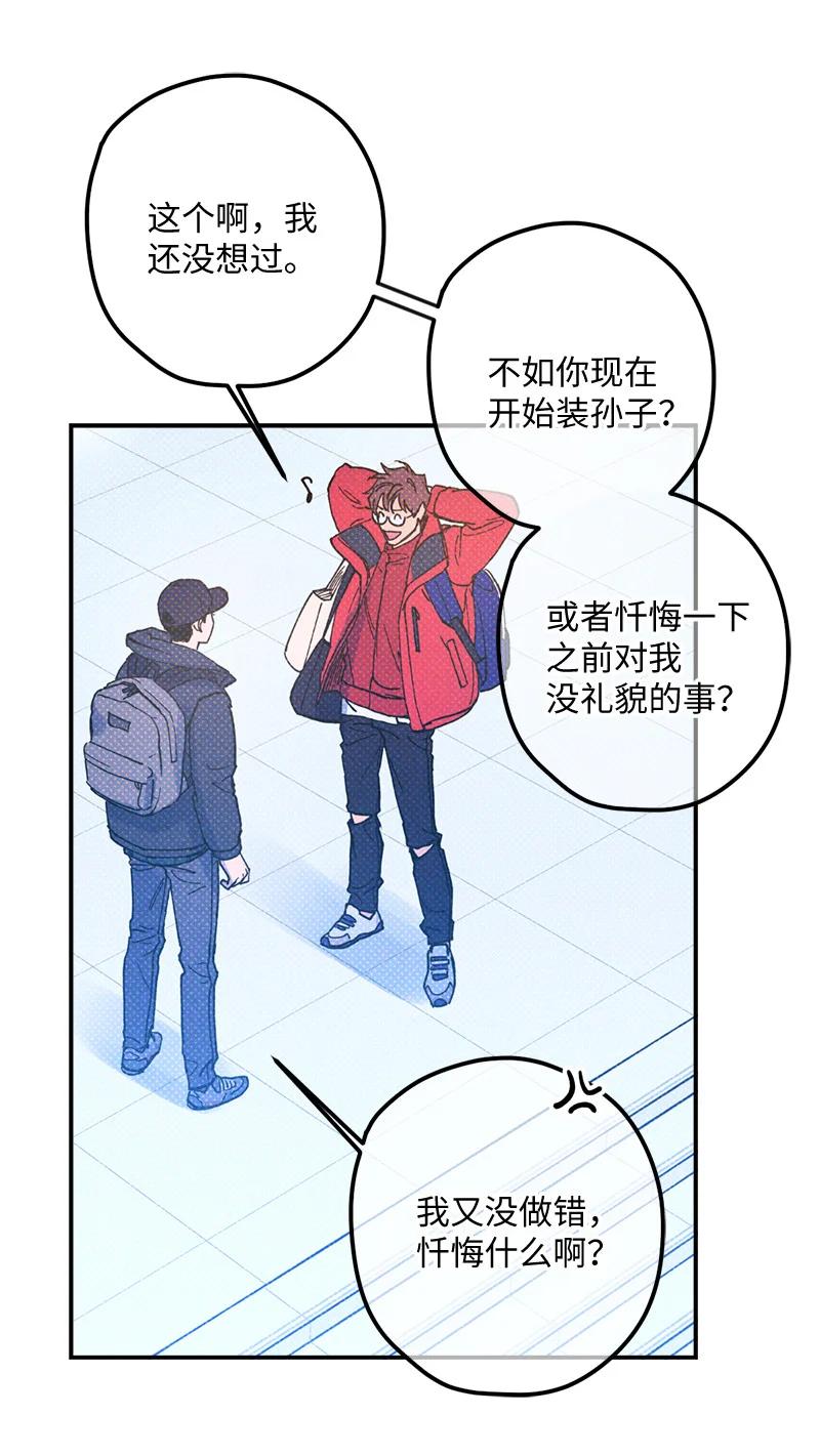 语义错误漫画,10 红色羽绒服5图