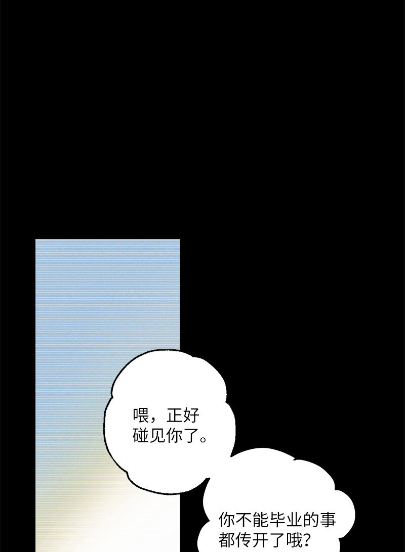 语义错误漫画,7 神经病=组长5图