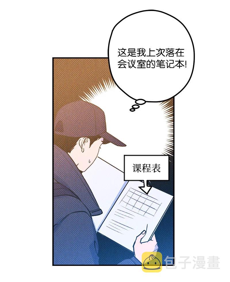 语义错误漫画,10 红色羽绒服1图