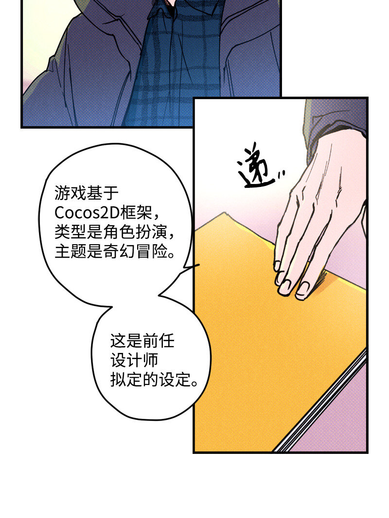 语义错误漫画,2 “久别”重逢4图