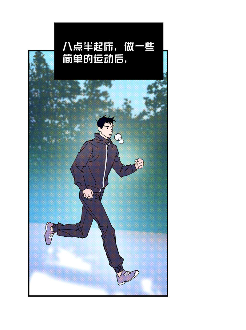 语义错误漫画,5 到底谁才是神经病？3图