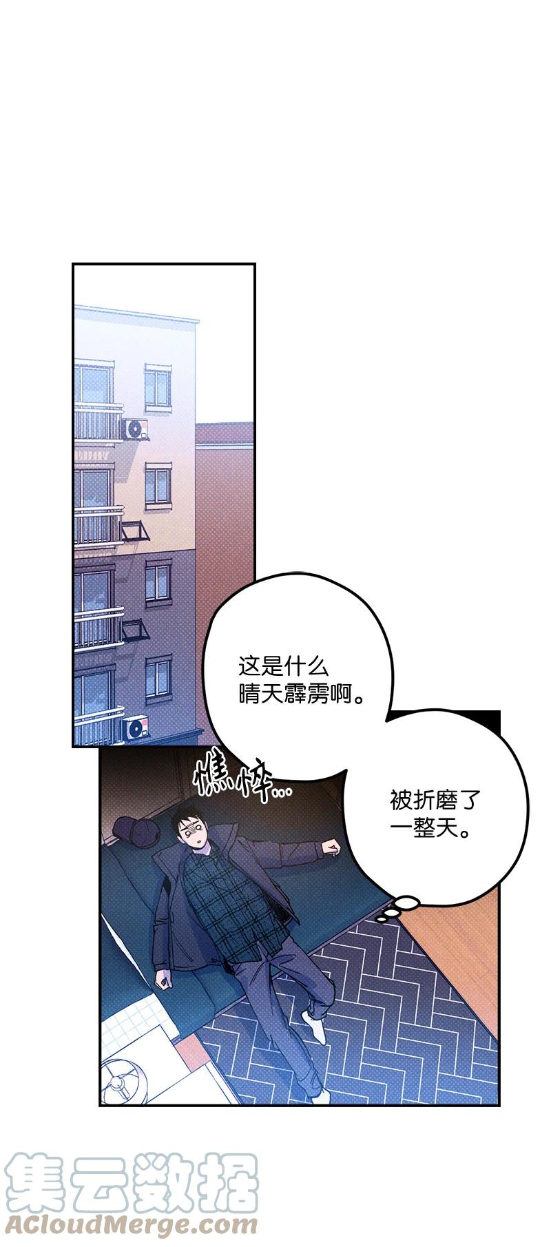 语义错误漫画,10 红色羽绒服2图