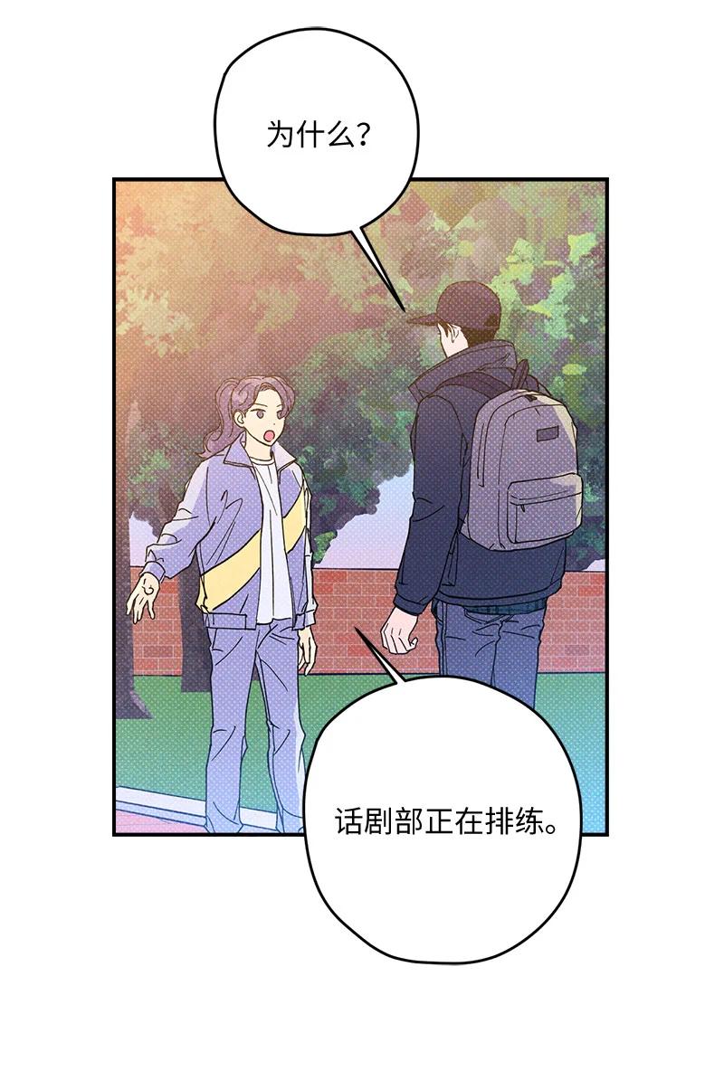 语义错误漫画,9 “黑色诱惑”4图