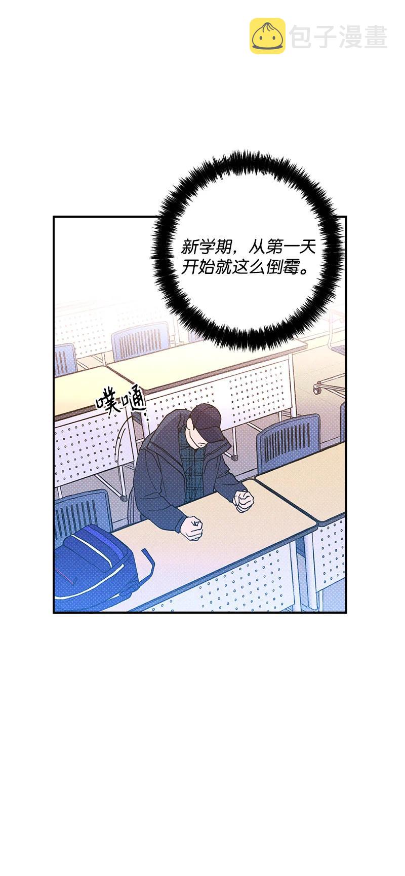 语义错误百度网盘漫画,9 “黑色诱惑”5图