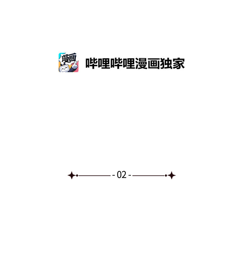 语义错误百度网盘漫画,2 “久别”重逢5图