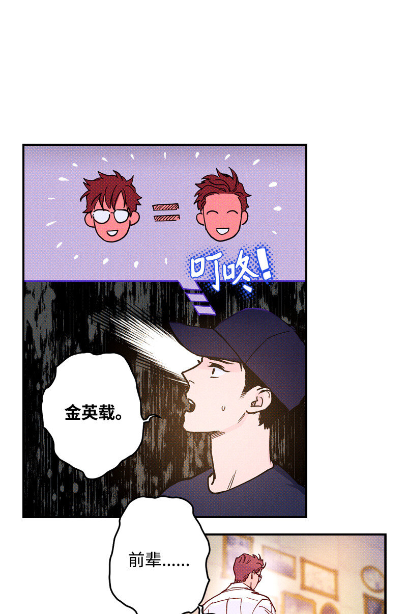 语义错误漫画,5 到底谁才是神经病？1图