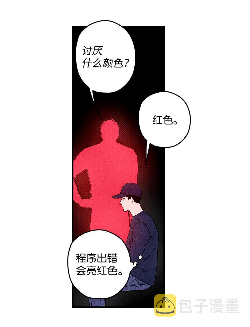 语义错误漫画,5 到底谁才是神经病？1图