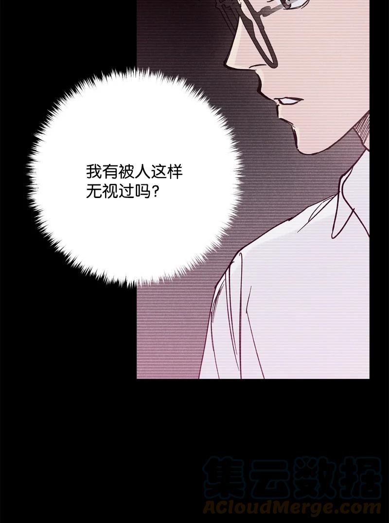 语义错误漫画,8 老子奉陪到底！4图