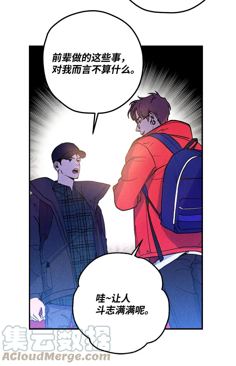 语义错误漫画,10 红色羽绒服4图