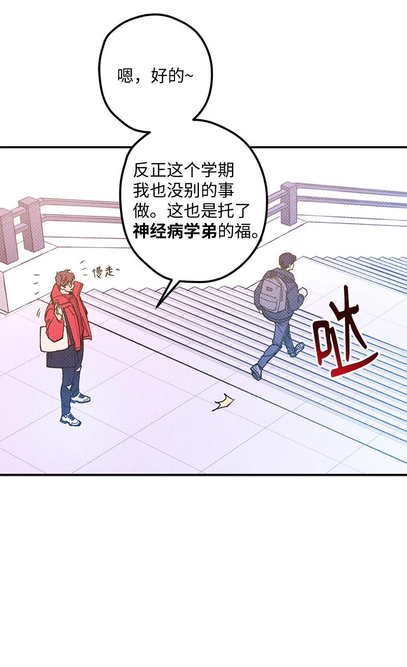 语义错误漫画,10 红色羽绒服1图