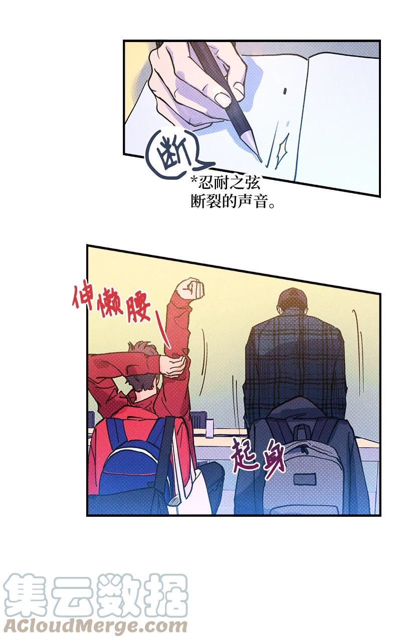 语义错误漫画,10 红色羽绒服1图