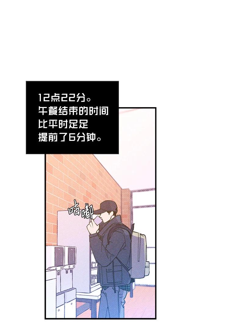 语义错误漫画,9 “黑色诱惑”2图