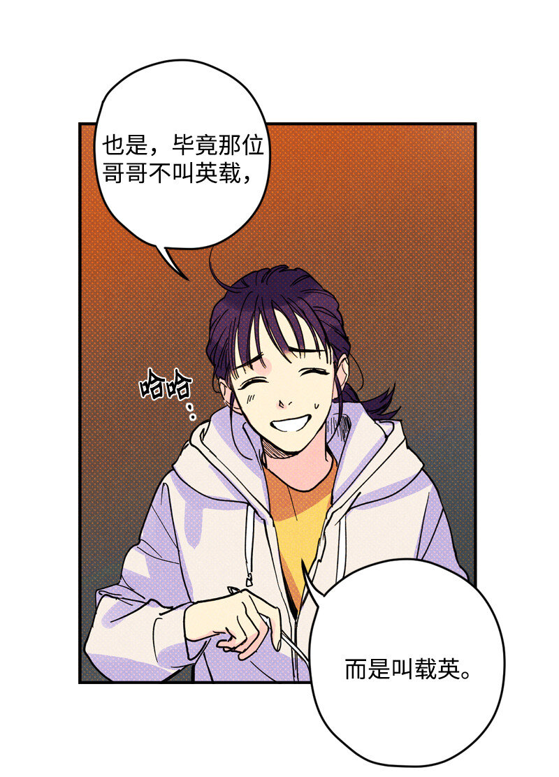 语义错误漫画,5 到底谁才是神经病？5图