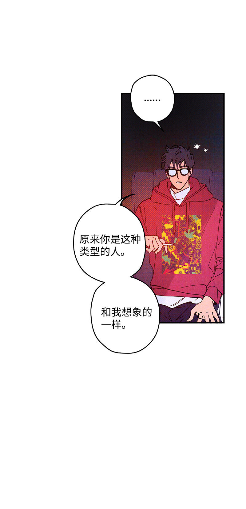 语义错误漫画,3 你就是个神经病5图