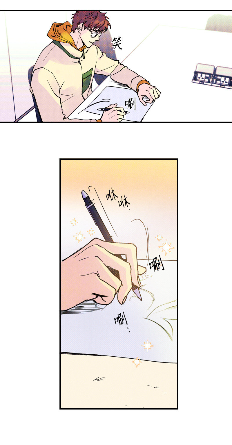 语义错误漫画,2 “久别”重逢1图