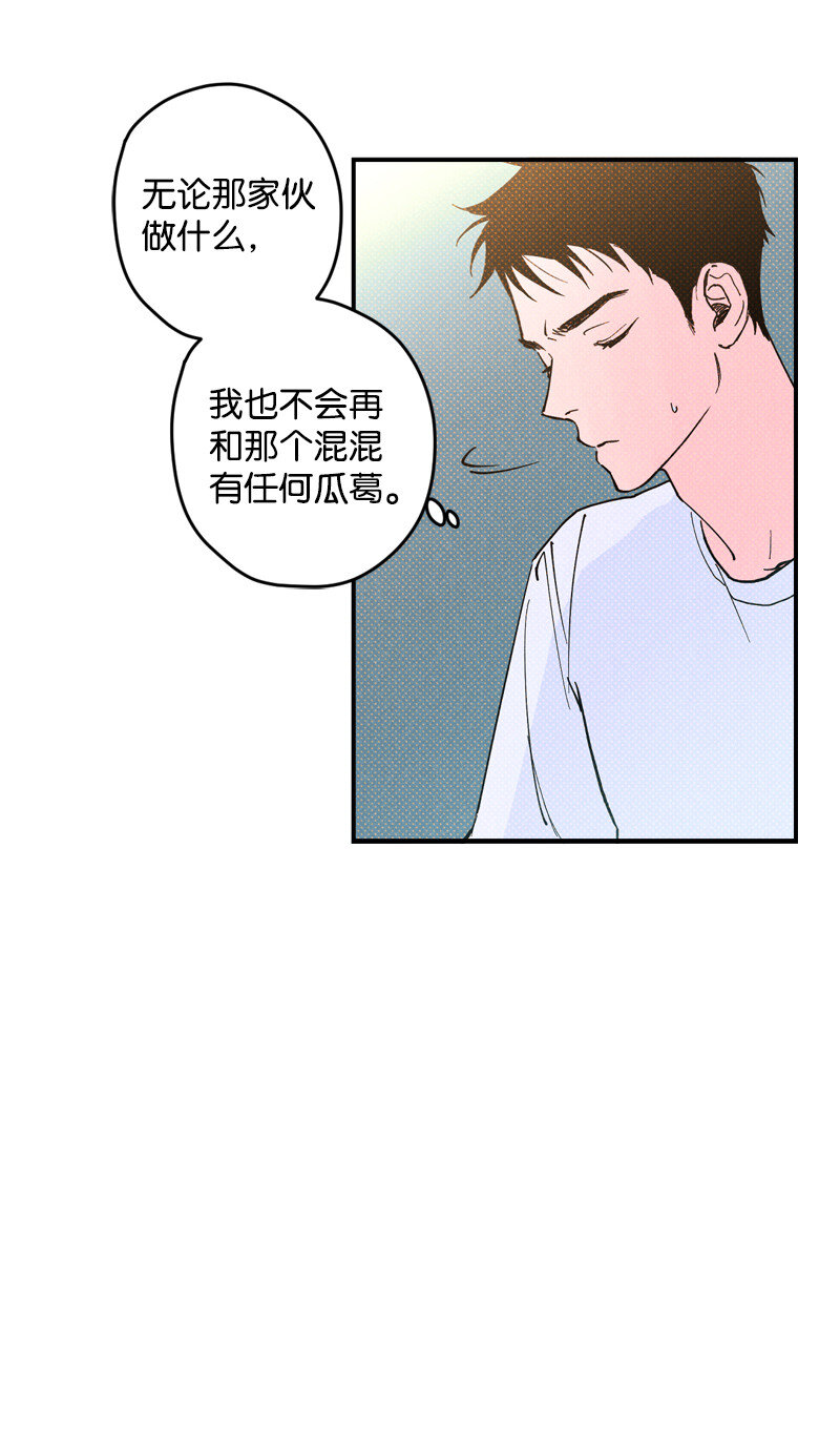 语义错误漫画,5 到底谁才是神经病？1图