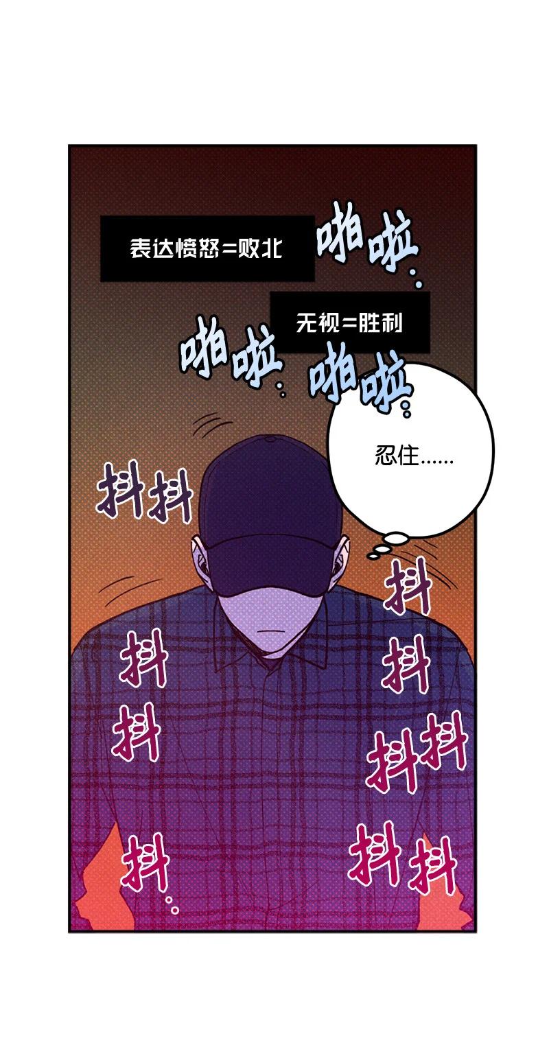 语义错误漫画,10 红色羽绒服4图