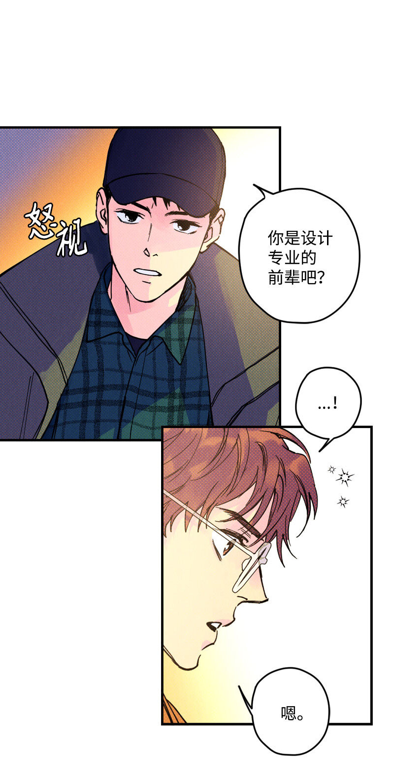 语义错误漫画,2 “久别”重逢1图