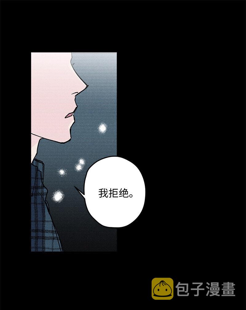 语义错误漫画,6 雪白后颈！1图