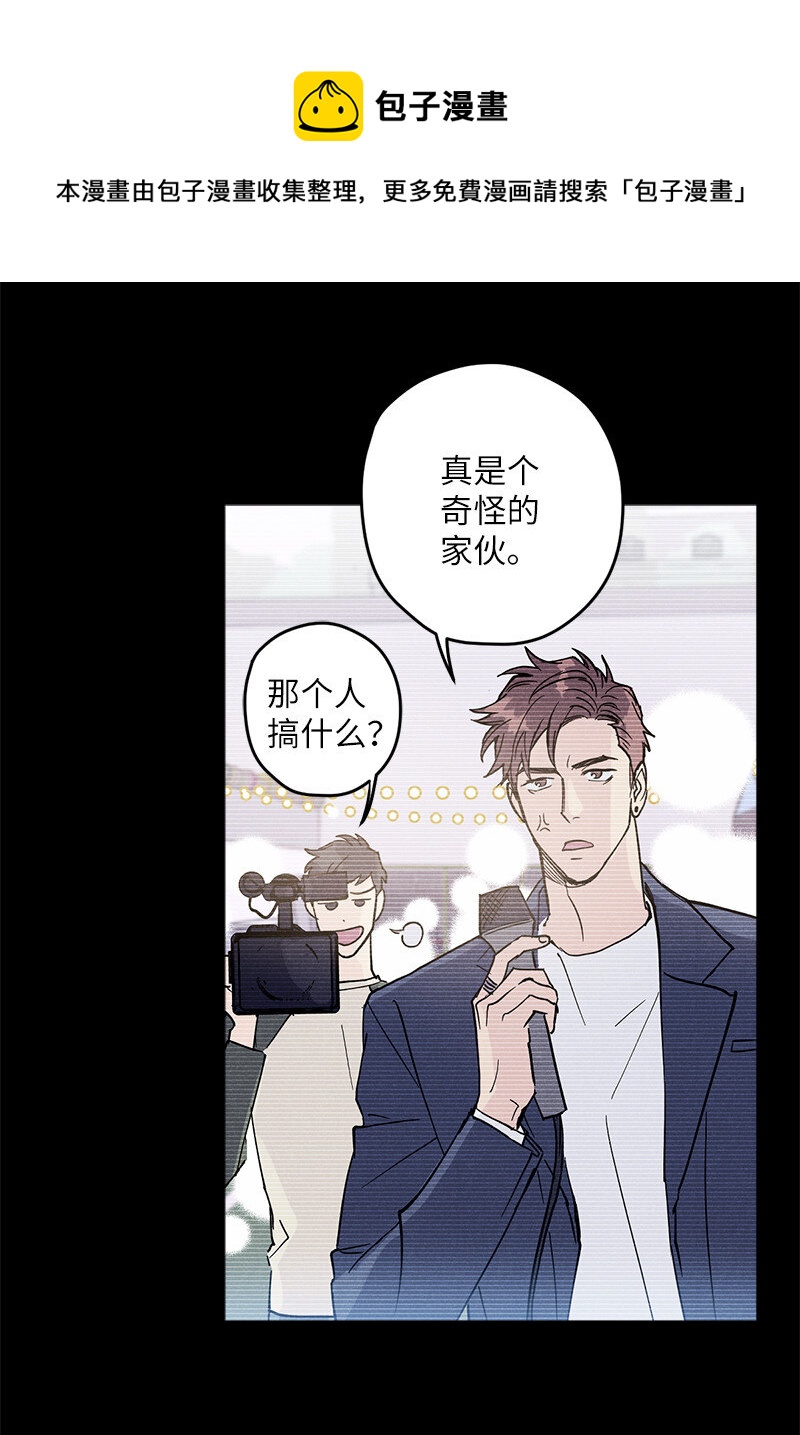 语义错误漫画,7 神经病=组长1图