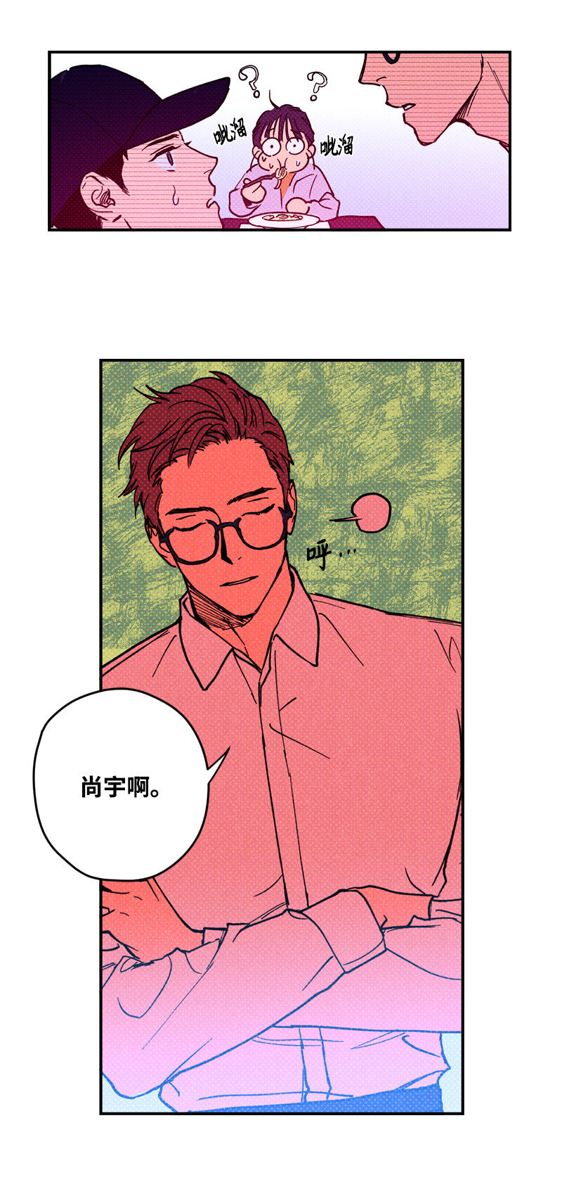 语义错误漫画,5 到底谁才是神经病？3图