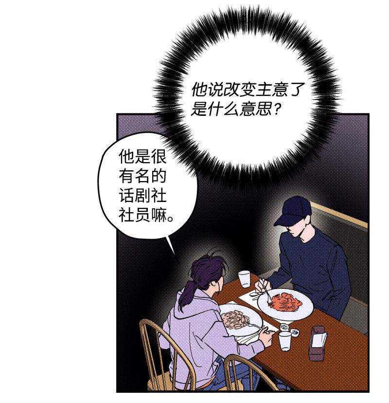 语义错误漫画,5 到底谁才是神经病？1图