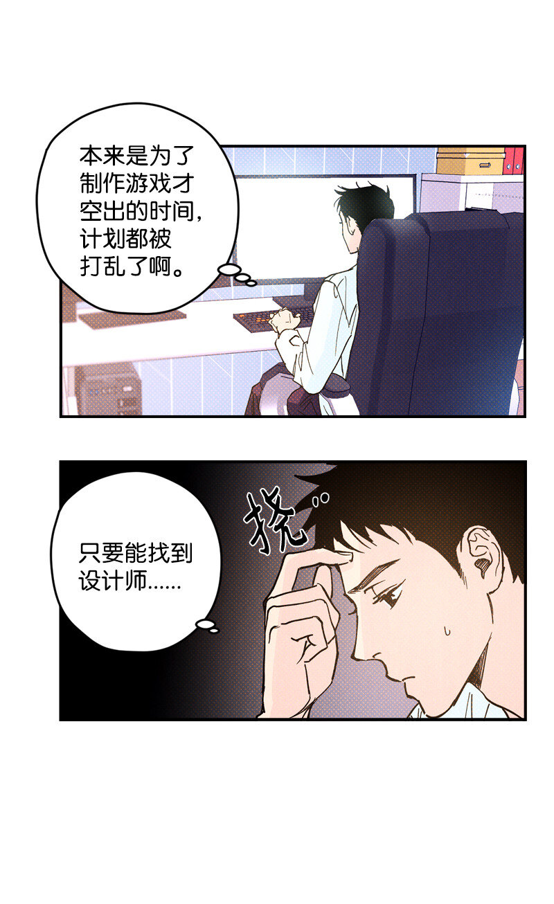 语义错误漫画,5 到底谁才是神经病？4图