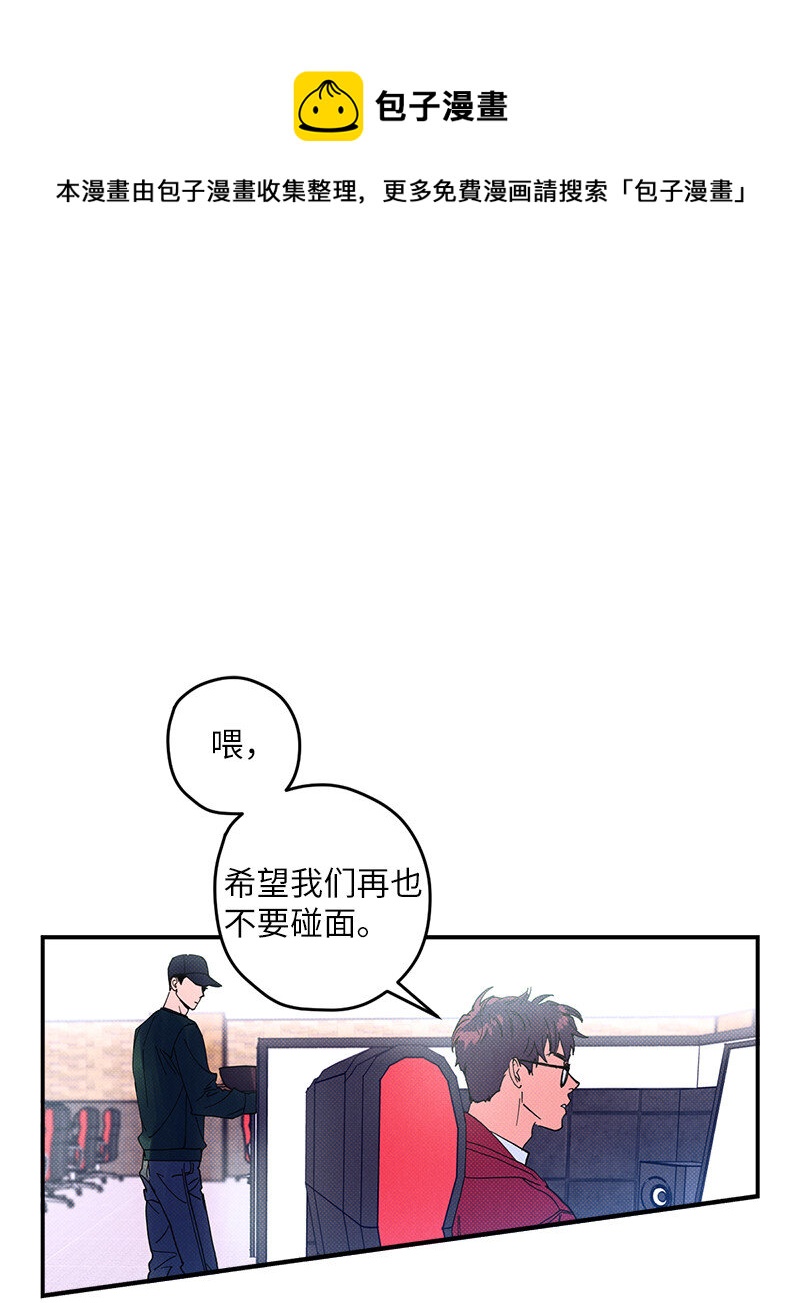 语义错误百度网盘漫画,4 他没认出我？1图