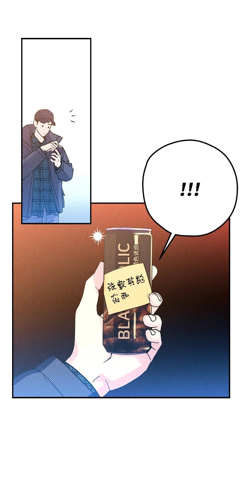 语义错误漫画,9 “黑色诱惑”3图