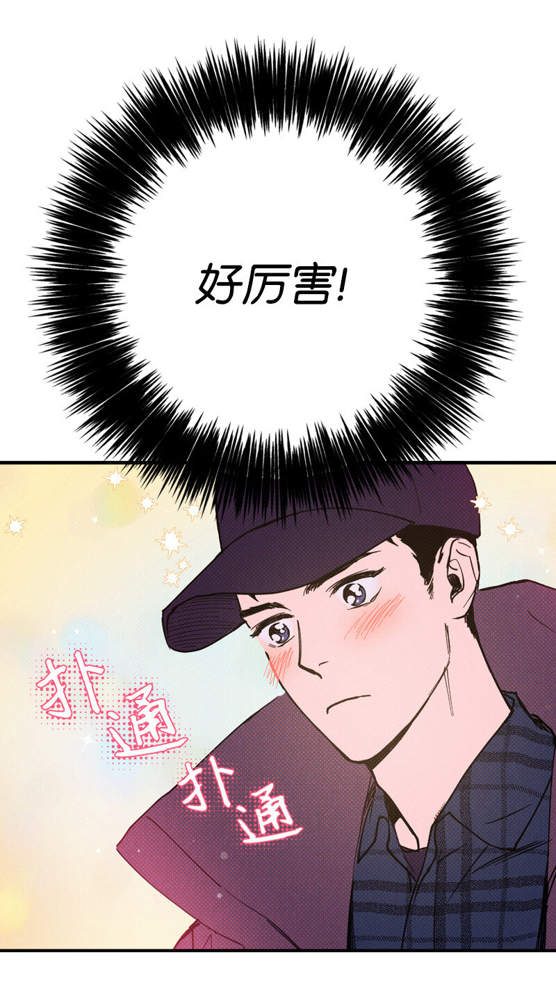 语义错误漫画,2 “久别”重逢3图