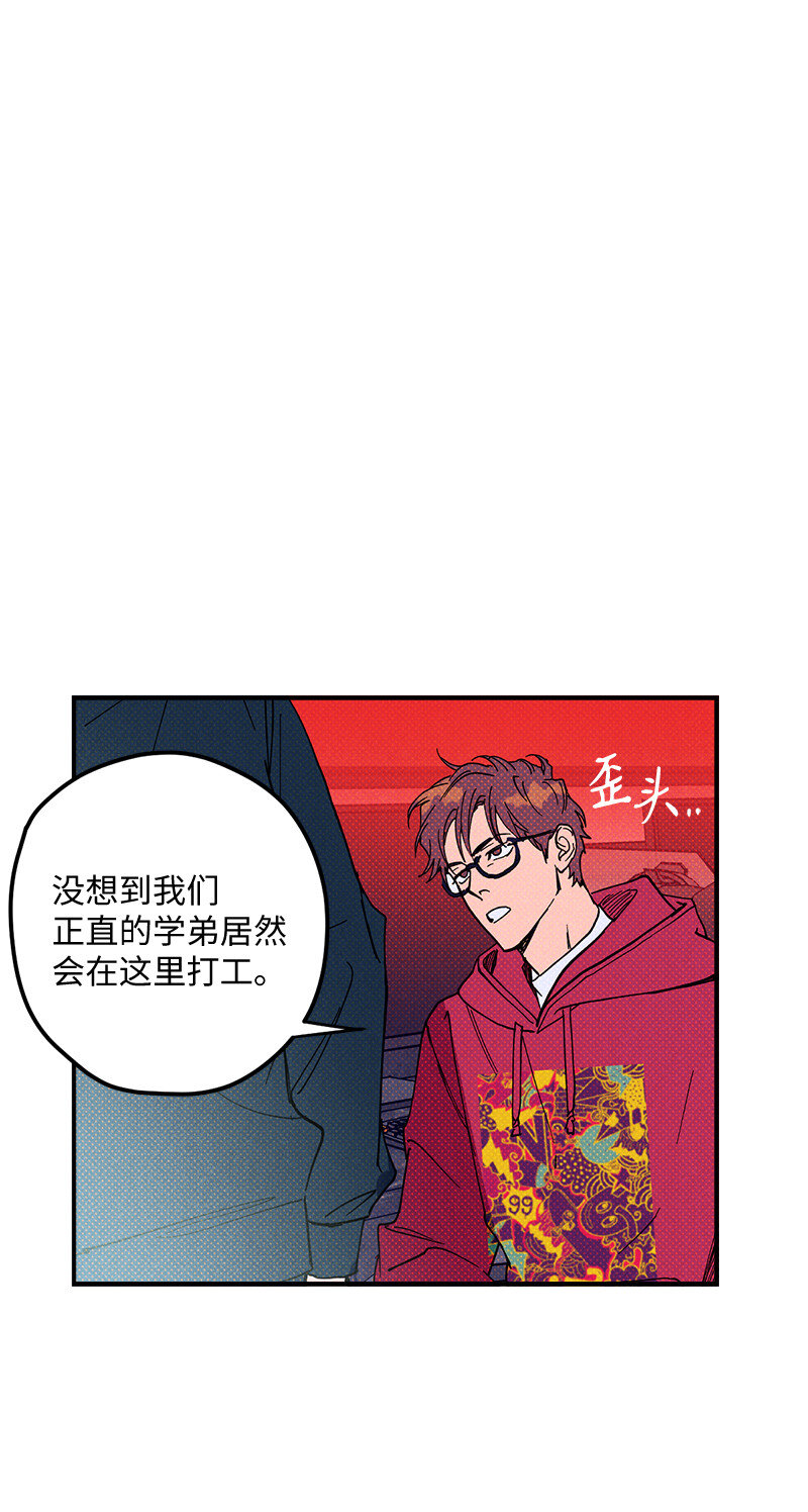 语义错误漫画,3 你就是个神经病1图