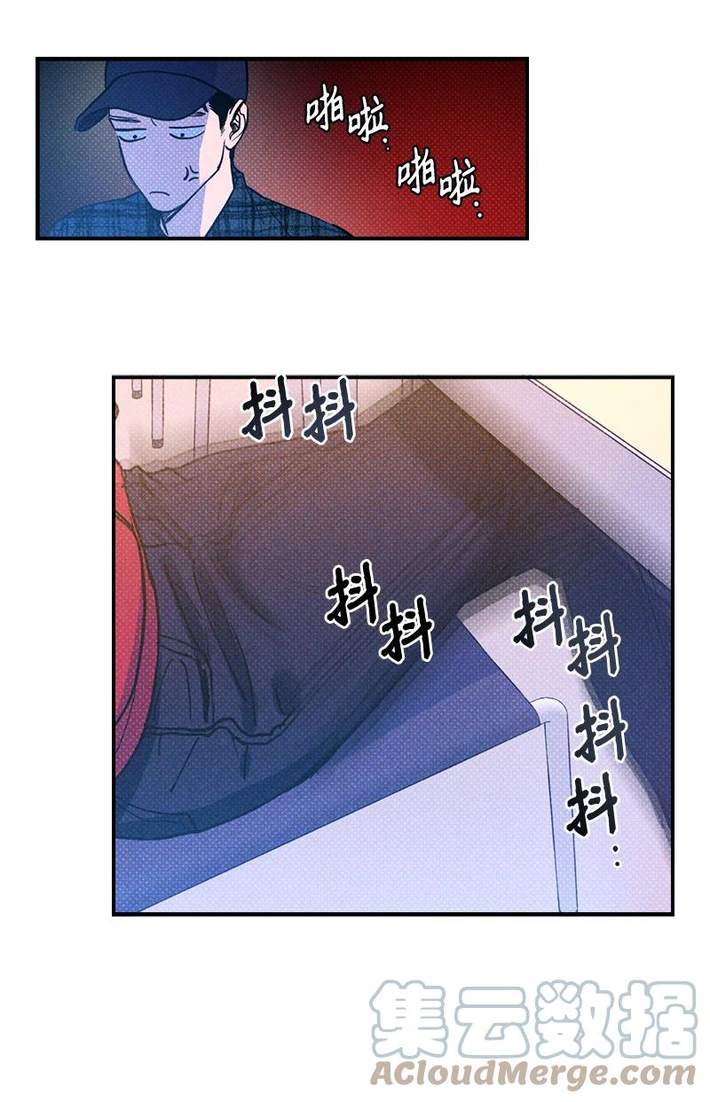 语义错误漫画,10 红色羽绒服3图