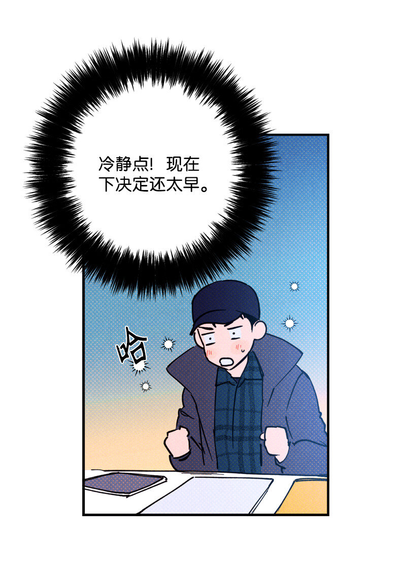 语义错误漫画,2 “久别”重逢4图