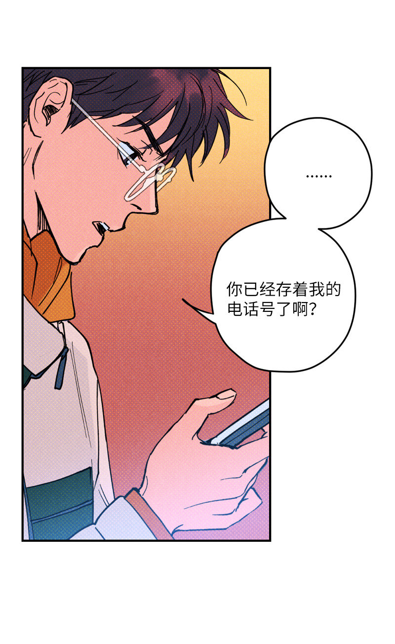 语义错误漫画,2 “久别”重逢5图