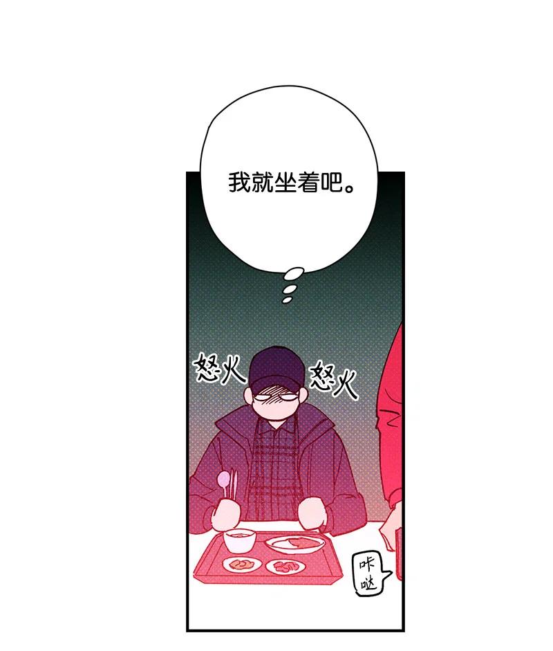 语义错误漫画,9 “黑色诱惑”4图