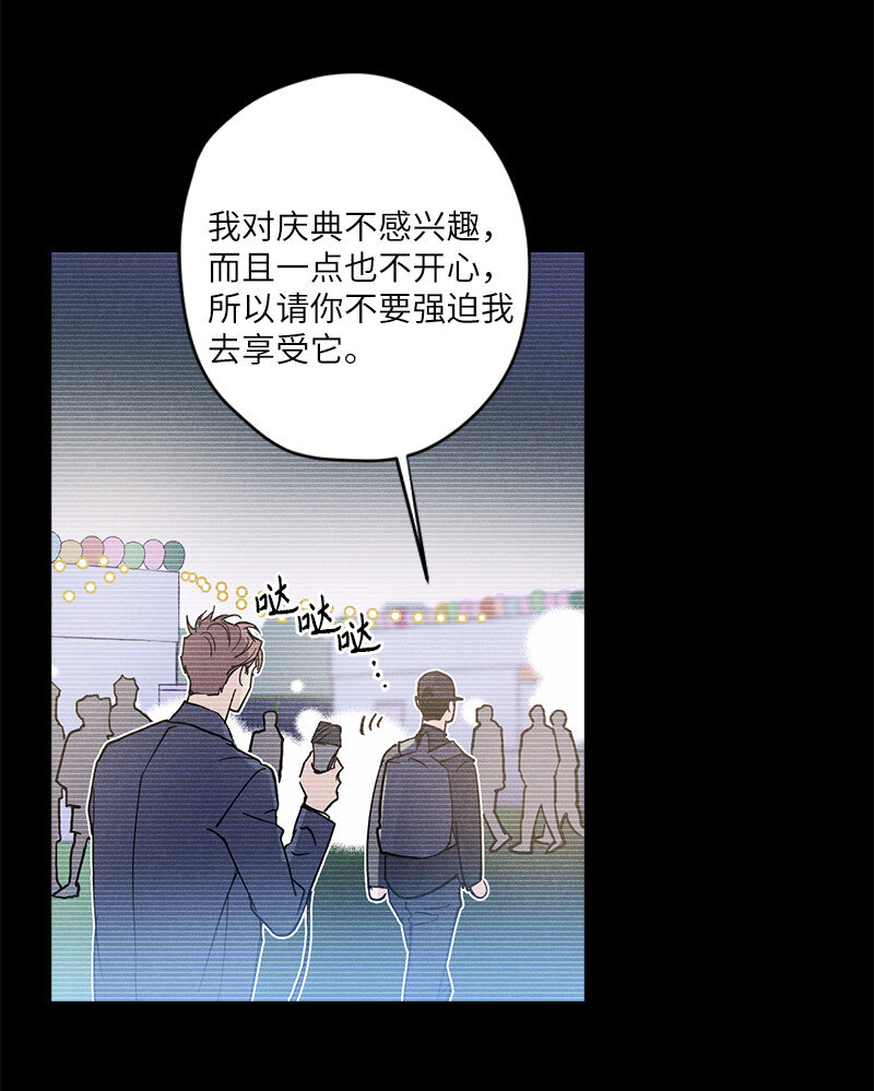 语义错误漫画,7 神经病=组长5图