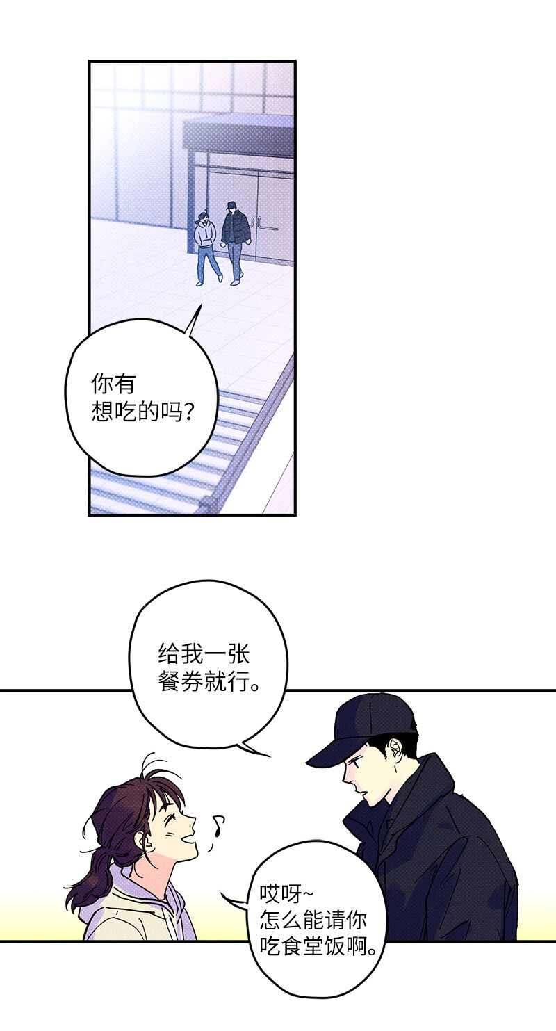 语义错误漫画,4 他没认出我？5图