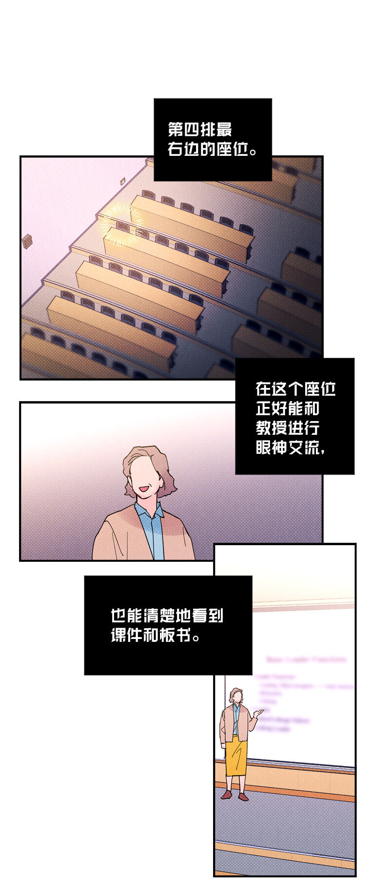 语义错误漫画,5 到底谁才是神经病？4图